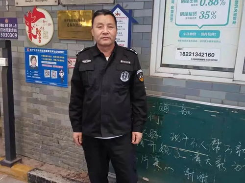 拾金不昧的物業(yè)保安顧現(xiàn)初 平凡崗位上的不凡堅(jiān)守