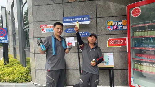 夏日冰心工程真暖心，物業(yè)管理企業(yè)積極響應(yīng)顯擔(dān)當(dāng)