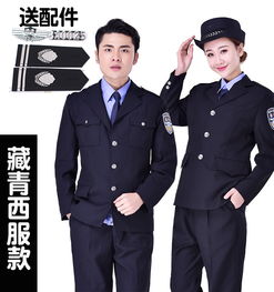 悅己私人定制 新式春秋保安服，重塑物業(yè)職業(yè)形象