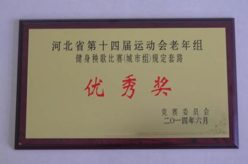 基層動(dòng)態(tài) | 物業(yè)管理融入社區(qū)治理 打造共建共治共享新格局